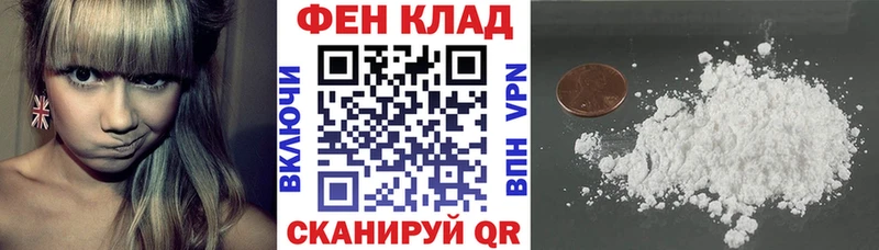 АМФ Розовый  Купить  Богородск 
