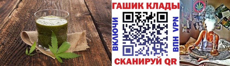 Cannafood конопля  Купить закладки  Богородск 