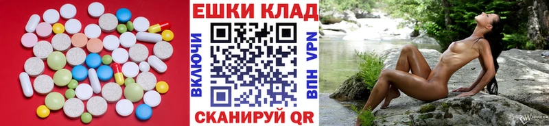 Купить закладки  Богородск  Ecstasy Cube 