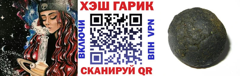 Купить где  Богородск  ГАШ Premium 