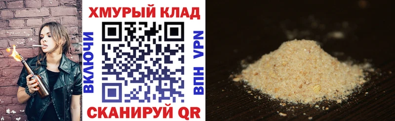 Купить  Богородск  Героин белый 