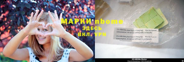 дистиллят марихуана Тобольск