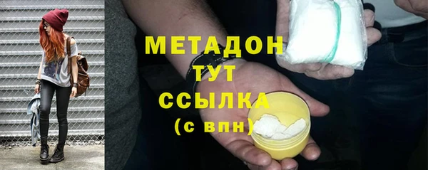 дистиллят марихуана Тобольск