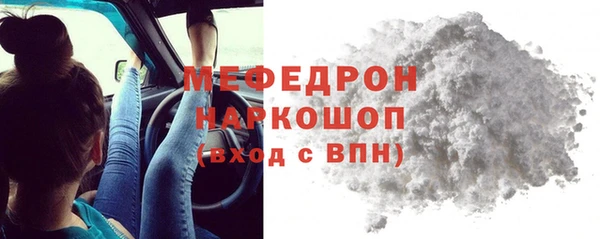 бошки Тихорецк