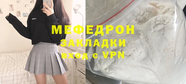 бошки Тихорецк