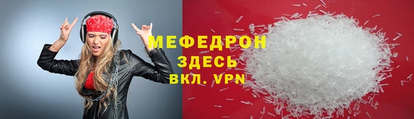дистиллят марихуана Тобольск