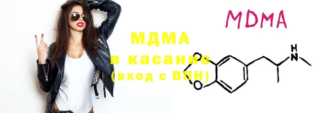 дистиллят марихуана Тобольск