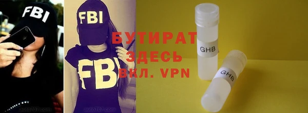 бошки Тихорецк