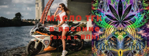 дистиллят марихуана Тобольск