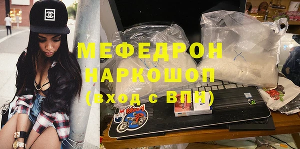 бошки Тихорецк