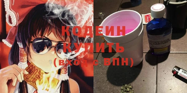 дистиллят марихуана Тобольск