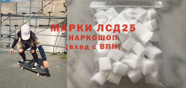 дистиллят марихуана Тобольск