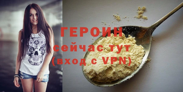 бошки Тихорецк