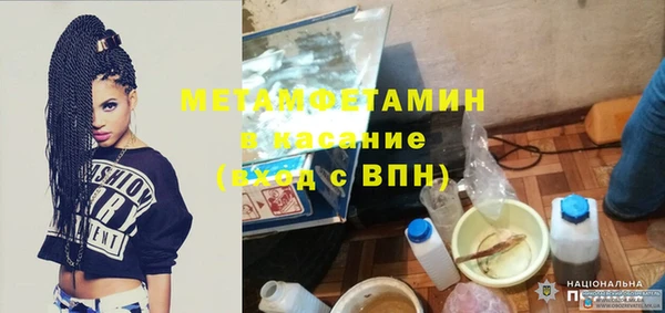 бошки Тихорецк