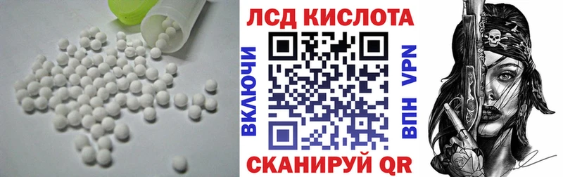 Лсд 25 экстази кислота  Купить где  Богородск 