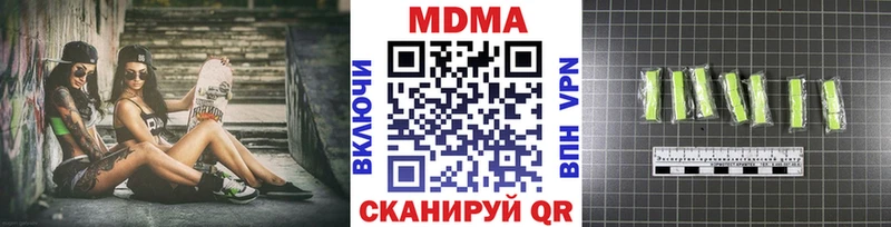 MDMA crystal  Купить закладки  Богородск 