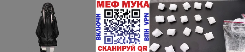 Меф 4 MMC  Купить закладки  Богородск 