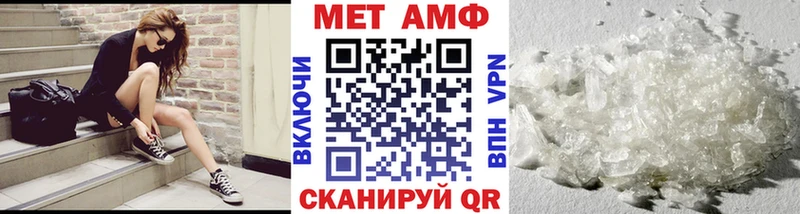 Метамфетамин мет  Купить закладки  Богородск 