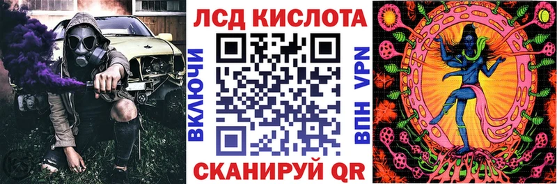 Марки 25I-NBOMe 1,5мг  Купить  Богородск 