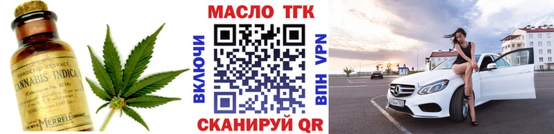Дистиллят ТГК вейп  Купить где  Богородск 