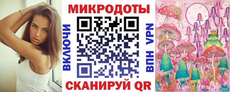 Купить где Богородск Галлюциногенные грибы мухоморы