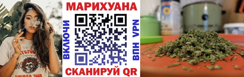 Конопля White Widow Богородск